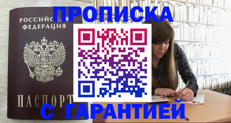 форма 3 в Новосибирской области