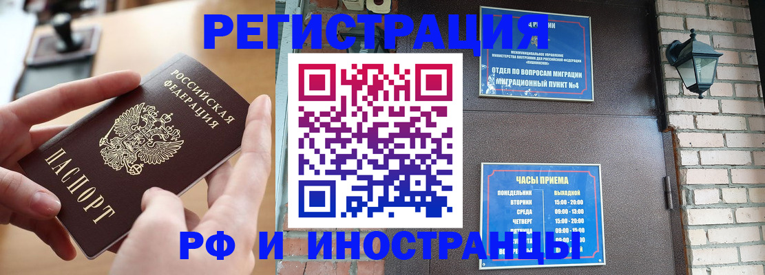 форма 3 в Новосибирской области