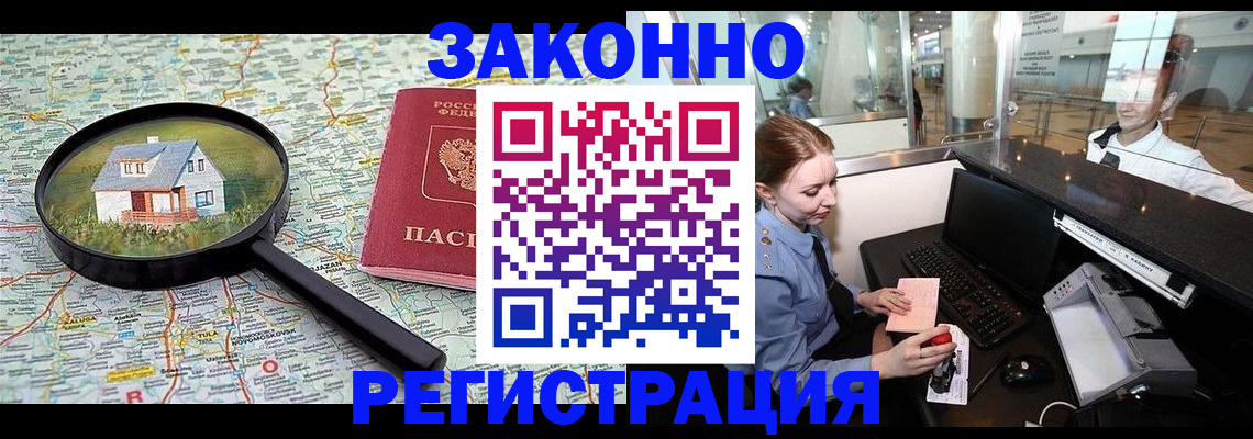 форма 3 в Новосибирской области